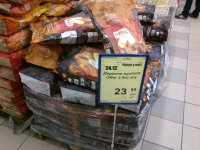 Обзор розничных цен на фасованный древесный уголь и колотые дрова в сетках на октябрь 2013 года Обзор розничных цен на фасованный древесный уголь и колотые дрова в сетках на октябрь 2013 года